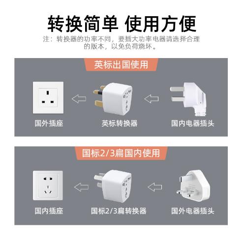 公牛??官網正品英標港版轉換插頭香港澳門英式充電器轉換頭英規萬