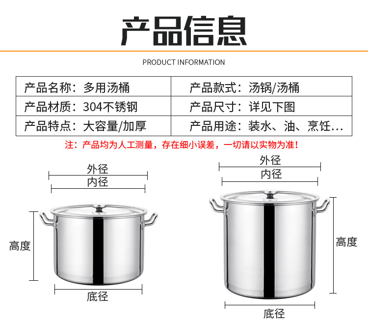 汤桶_11.jpg