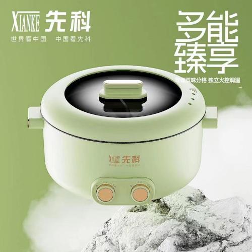 先科新款鴛鴦電火鍋多功能雙控電熱鍋電煮鍋家用大容量一體不粘鍋