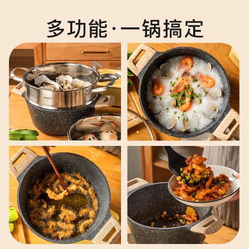 ONM6卡羅特麥飯石湯鍋蒸鍋不沾燉鍋家用煮鍋燜燒煮肉鍋燃氣電磁爐