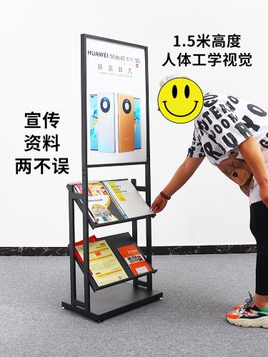 售樓部資料架落地式展示架立式戶型圖單宣傳冊架子銀行報刊雜誌架