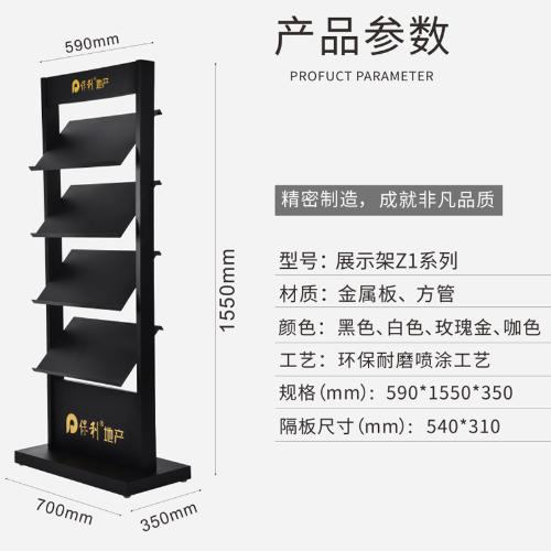 批發資料架落地售樓處展示架宣傳冊單頁雜誌架報刊架立式宣傳架可