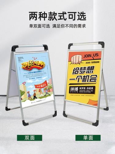 廣告展示牌手提展板架立式落地式kt板招聘海報宣傳展示架立牌支架