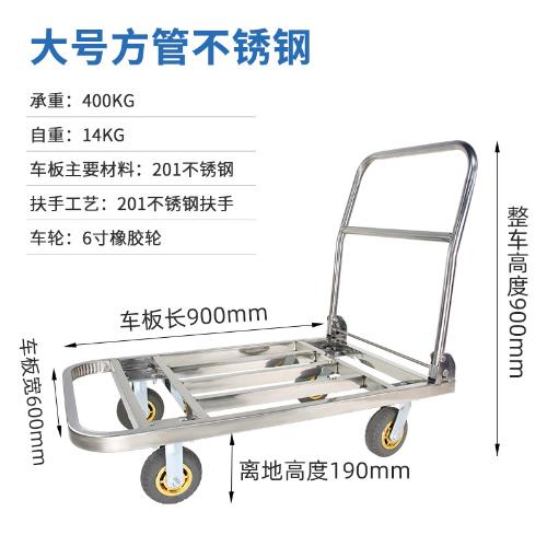 浩輪 廠家加厚不鏽鋼靜音摺疊鐵拖車搬運車摺疊手推車拉貨 平板車