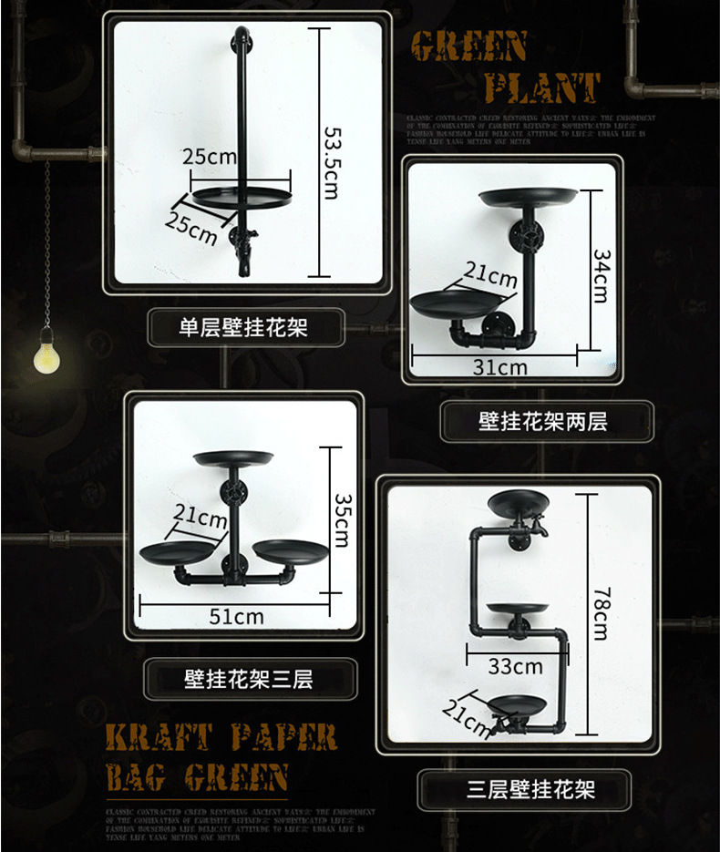 工业风墙上壁挂置物架多功能墙壁装饰铁艺水管壁挂花架酒架可定制