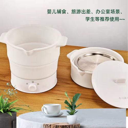 便攜式電煮鍋可摺疊多功能電火鍋硅膠學生宿舍迷你煮麪鍋