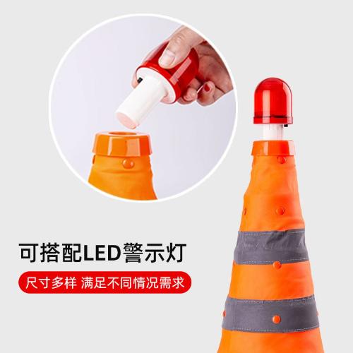 新品道路警示反光路障雪糕桶錐形摺疊路錐警示燈應急伸縮路錐