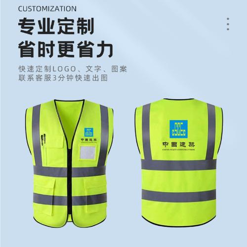 安全反光衣工作馬甲建築工地施工印字夜間反光背心反光馬夾印LOGO