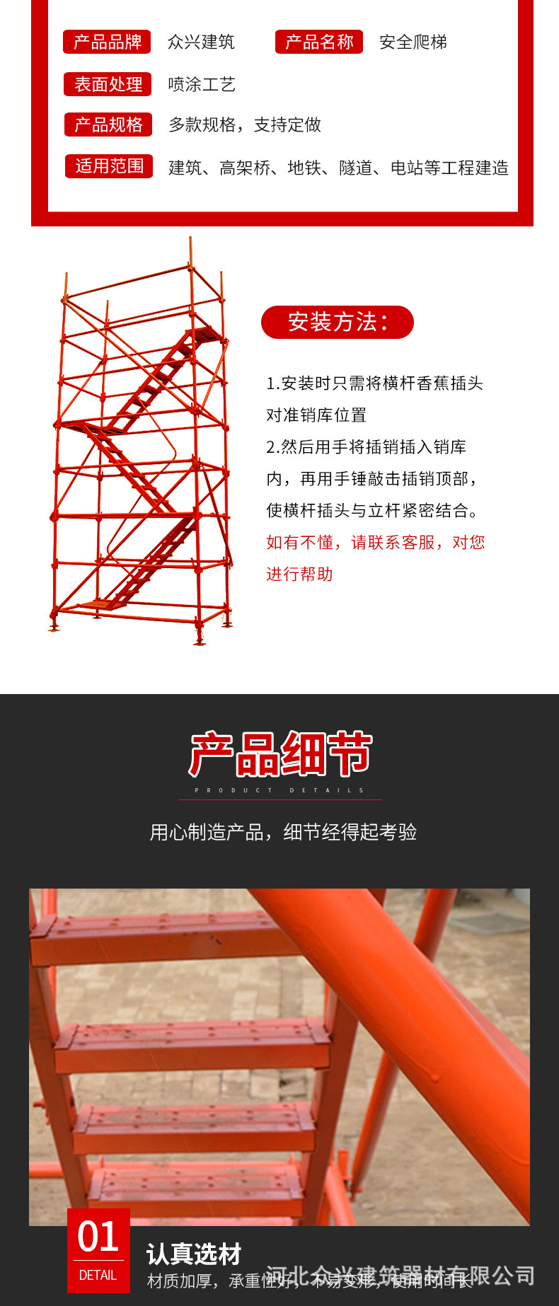 安全爬梯,桥梁爬梯,建筑施工安全爬梯,工地组装式安全爬梯