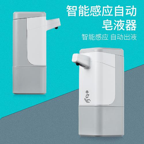 批發智能泡沫洗手機自動感應皁液器家用泡沫洗手液機電動皁液器