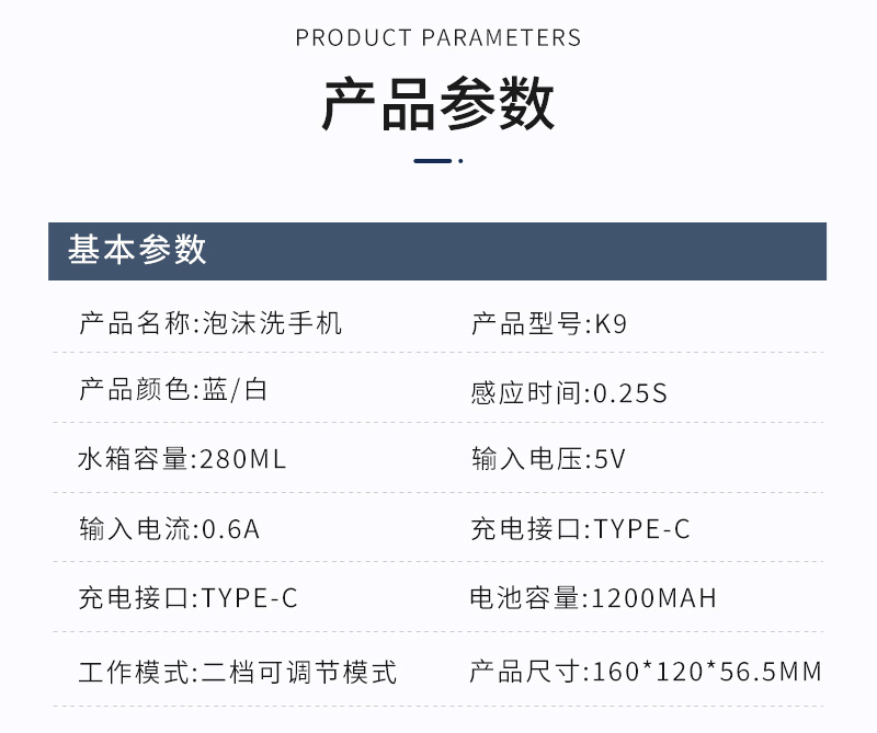 洗手机_19.jpg