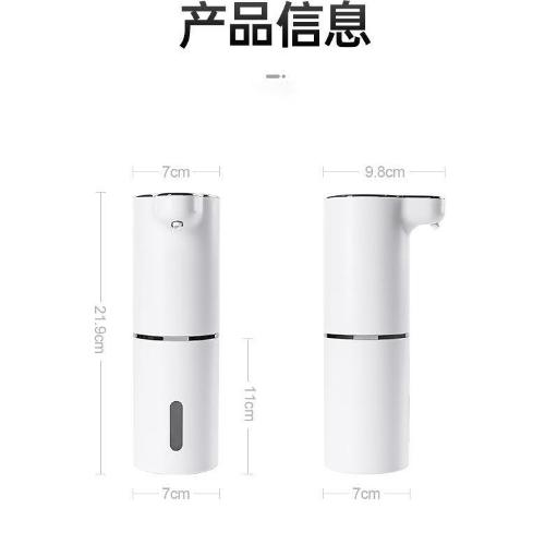 智能自動感應洗手液機充電皁液器洗潔精機成人兒童泡沫洗手機