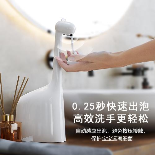 新品福鹿自動感應洗手機長頸鹿智能感應皁液器泡沫機皁液機
