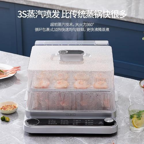 CUKO源頭廠家電蒸鍋蒸汽噴發大火力極簡風格蒸汽鍋雙層20L大容量