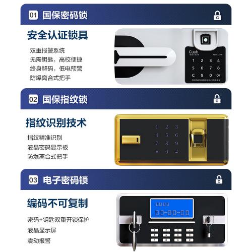 保密櫃文件櫃資料鐵皮櫃檔案櫃憑證櫃防盜電子鎖矮櫃分體雙節櫃