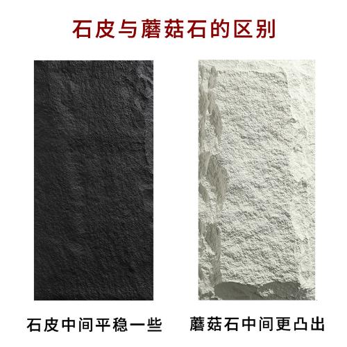 輕質pu石材文化石蘑菇石超薄pu石皮大板室內外人造岩石電視背景牆