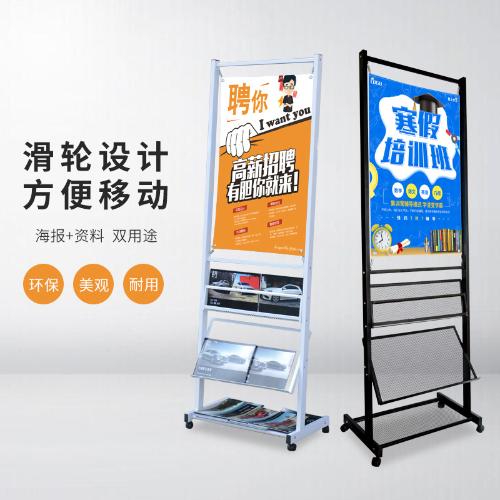 宣傳單擺放架報刊宣傳冊宣傳展示架宣傳頁展架單頁傳單資料架落地