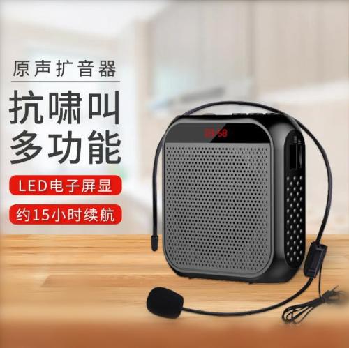 諾必行S17小蜜蜂擴音器老師教學導遊商場腰掛便攜叫賣喇叭播放器