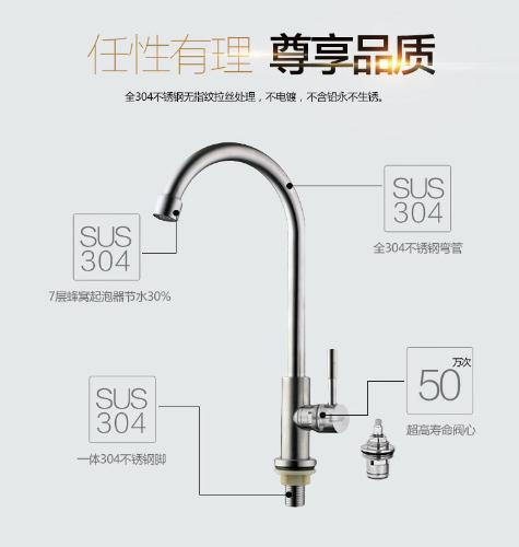 廚房水龍頭304不鏽鋼冷熱水搖擺洗菜盆水龍頭批發單冷水龍頭衛浴