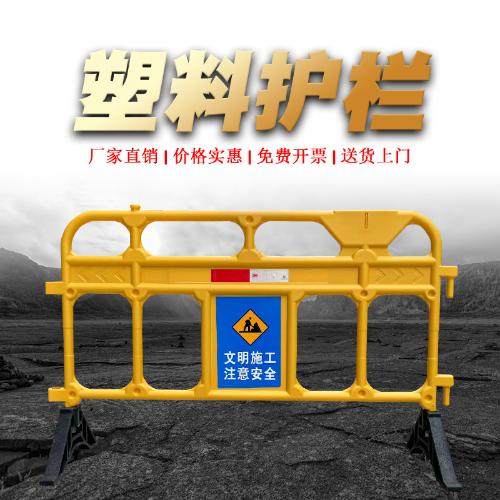 塑料鐵馬移動護欄市政道路隔離圍欄工地施工圍擋路障吹塑防撞水馬