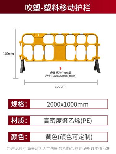 黃色護欄移動圍擋工地臨時圍牆市政工程隔離施工擋板塑料水馬鐵