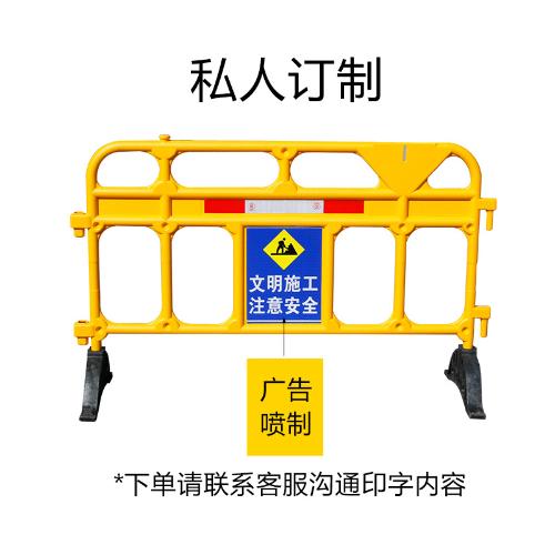 pvc護欄移動圍擋 工地臨時圍牆市政工程隔離施工擋板塑料水馬鐵馬