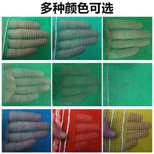 阻燃安全網密目網 批發國標安全防護網 可送檢工地密目安全網綠網
