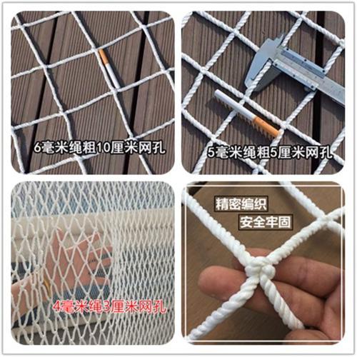 安全網安全平網白網建築工地防護網防墜網尼龍網貨櫃網立網兜網繩